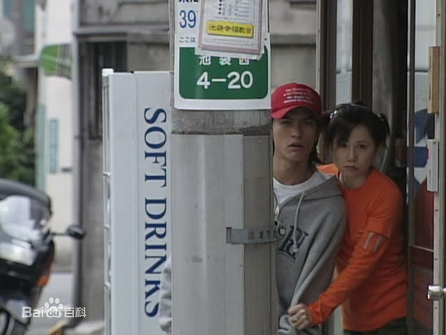 长濑智也(長瀬智也（ながせ ともや）；Nagase Tomoya)《池袋西口公园》精选剧照