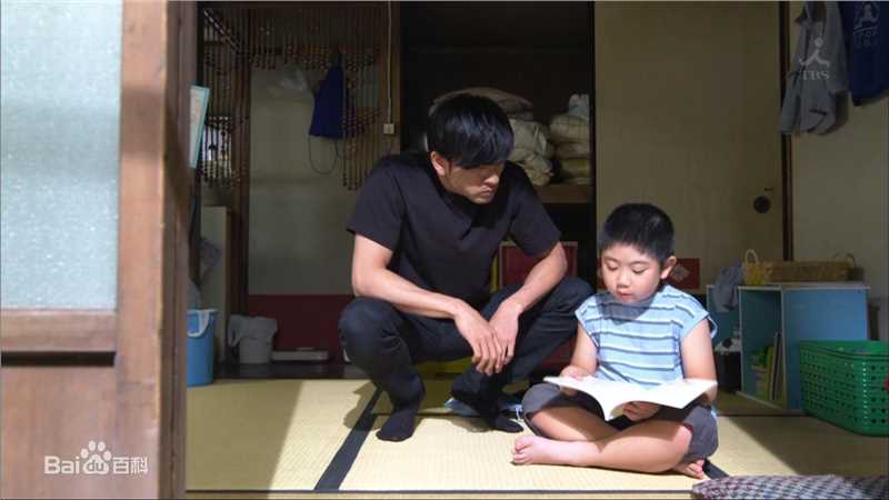 长濑智也(長瀬智也（ながせ ともや）；Nagase Tomoya)《对不起，我爱你》高清剧照