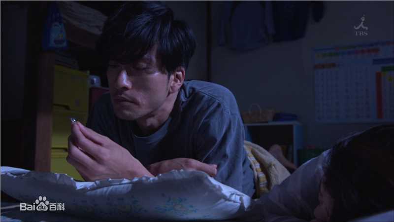 长濑智也(長瀬智也（ながせ ともや）；Nagase Tomoya)《对不起，我爱你》高清剧照