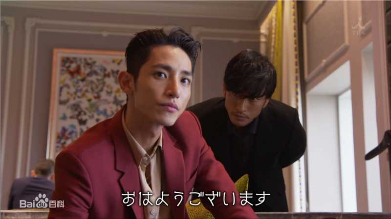 长濑智也(長瀬智也（ながせ ともや）；Nagase Tomoya)《对不起，我爱你》高清剧照