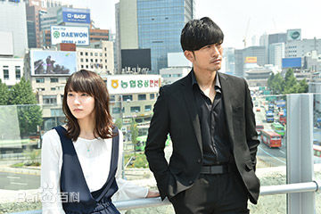 长濑智也(長瀬智也（ながせ ともや）；Nagase Tomoya)《对不起，我爱你》高清剧照