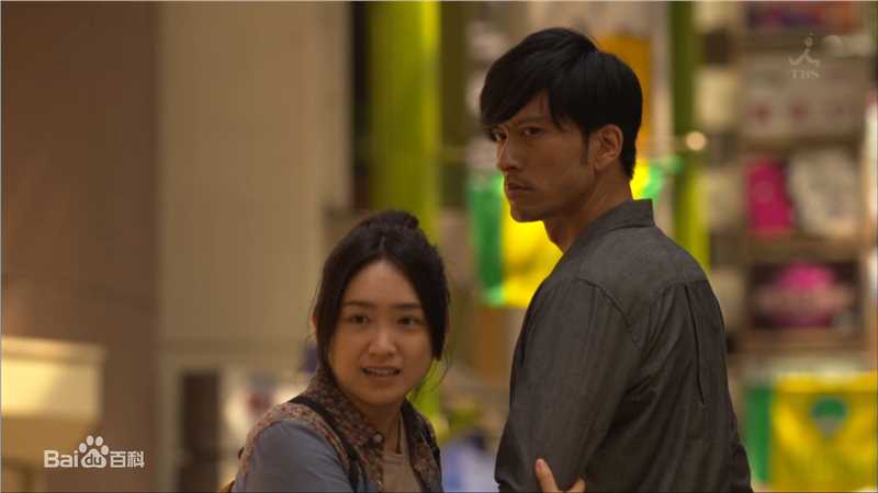 长濑智也(長瀬智也（ながせ ともや）；Nagase Tomoya)《对不起，我爱你》高清剧照