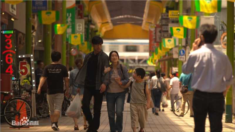 长濑智也(長瀬智也（ながせ ともや）；Nagase Tomoya)《对不起，我爱你》高清剧照