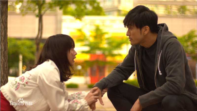 长濑智也(長瀬智也（ながせ ともや）；Nagase Tomoya)《对不起，我爱你》高清剧照