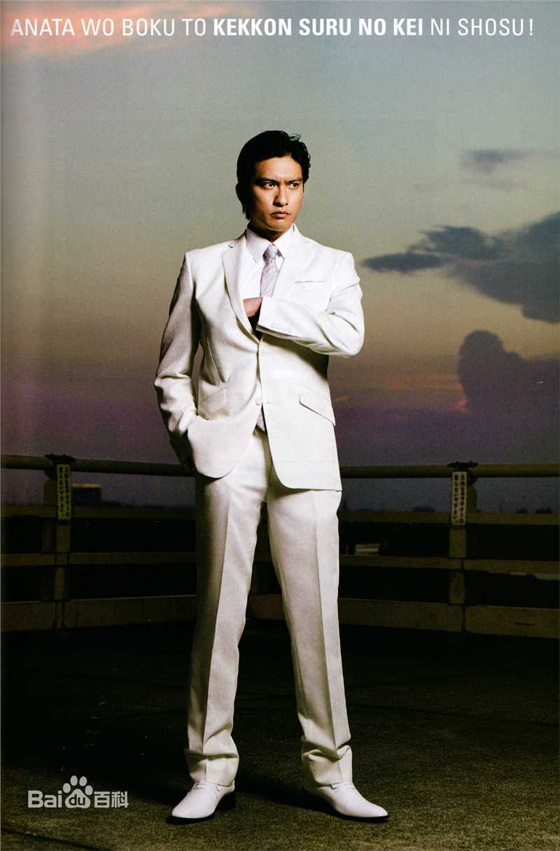 最优质长濑智也(長瀬智也（ながせ ともや）；Nagase Tomoya)在《自恋刑警》公式本中的相册