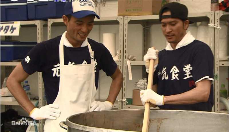 长濑智也(長瀬智也（ながせ ともや）；Nagase Tomoya)熊本赈灾活动图册