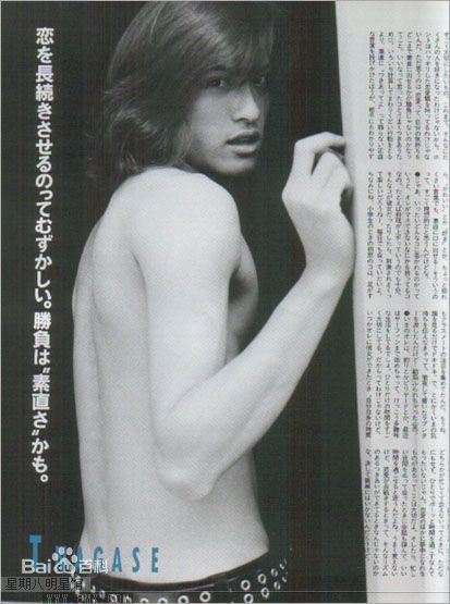 最新长濑智也(長瀬智也（ながせ ともや）；Nagase Tomoya)精彩图册