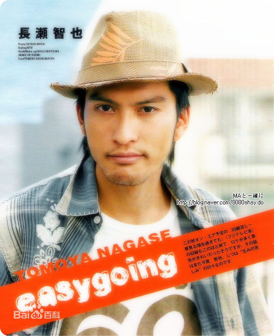 最新长濑智也(長瀬智也（ながせ ともや）；Nagase Tomoya)精彩图册