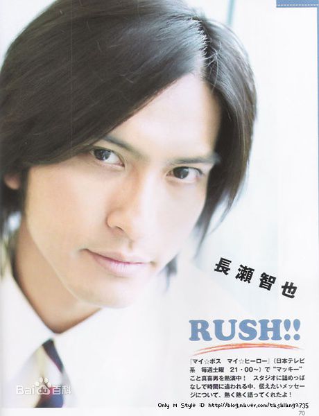 高清长濑智也(長瀬智也（ながせ ともや）；Nagase Tomoya)精彩图册