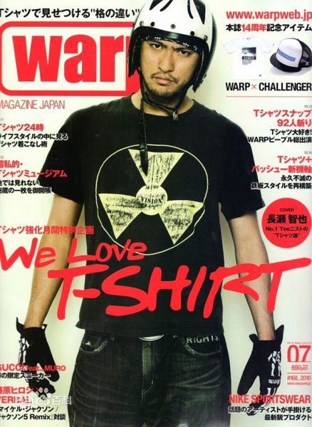 高清长濑智也(長瀬智也（ながせ ともや）；Nagase Tomoya)精彩图册