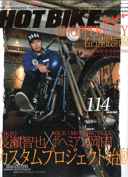 精选长濑智也(長瀬智也（ながせ ともや）；Nagase Tomoya)精彩图册