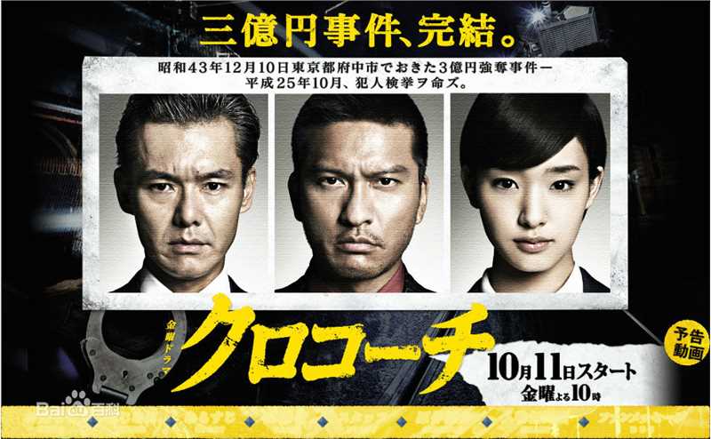 最全长濑智也(長瀬智也（ながせ ともや）；Nagase Tomoya)壁纸