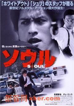 最全长濑智也(長瀬智也（ながせ ともや）；Nagase Tomoya)壁纸