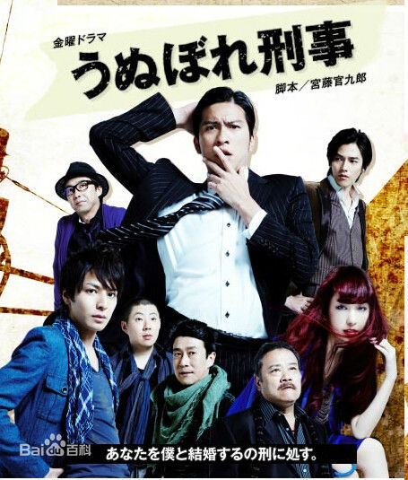 最全长濑智也(長瀬智也（ながせ ともや）；Nagase Tomoya)壁纸