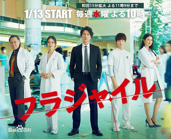 最全长濑智也(長瀬智也（ながせ ともや）；Nagase Tomoya)壁纸