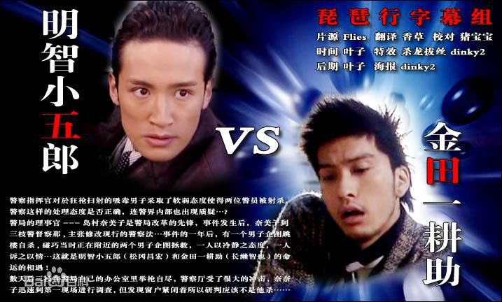 最全长濑智也(長瀬智也（ながせ ともや）；Nagase Tomoya)壁纸