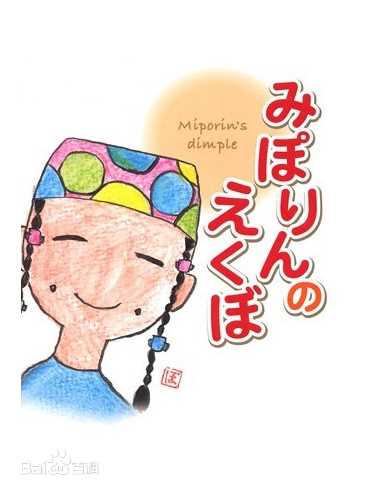 最全长濑智也(長瀬智也（ながせ ともや）；Nagase Tomoya)壁纸