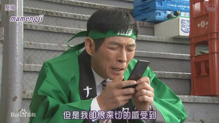 明石家秋刀鱼(Akashiya Sanma)各种演出照前后照片