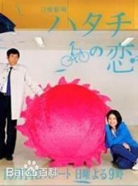 明石家秋刀鱼(Akashiya Sanma)各种演出照前后照片