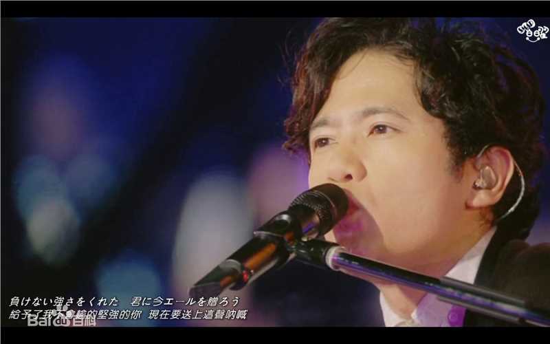 稻垣吾郎(Inagaki Goro)GORO演唱会图册