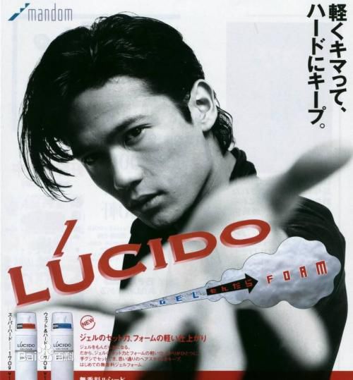 稻垣吾郎(Inagaki Goro)高清杂志封面图册