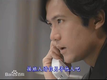 稻垣吾郎(Inagaki Goro)影视图片图片图集