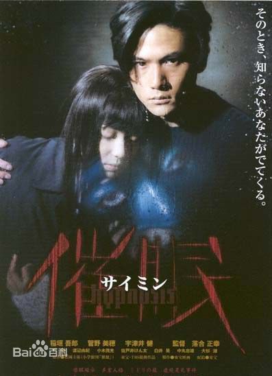 稻垣吾郎(Inagaki Goro)影视图片图片图集