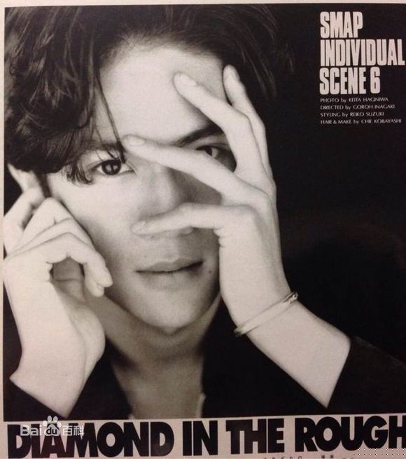 稻垣吾郎(Inagaki Goro)资料图片图册