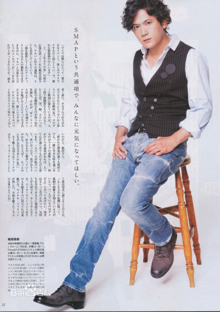 最优质稻垣吾郎(Inagaki Goro)精彩图册