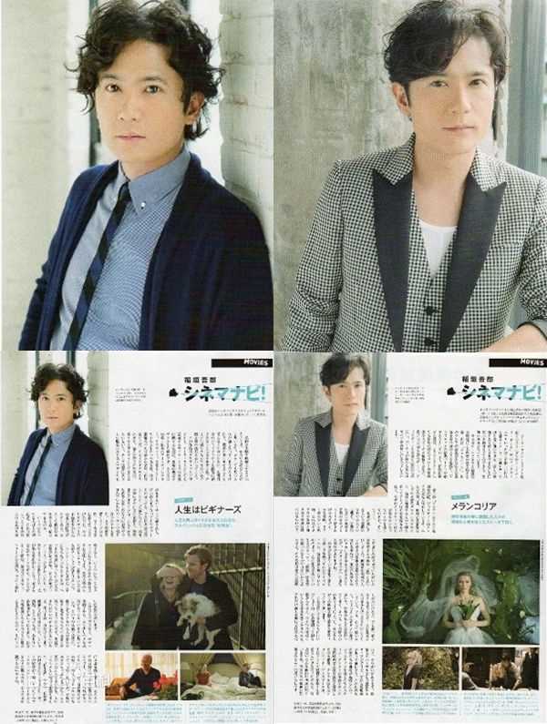 最优质稻垣吾郎(Inagaki Goro)精彩图册