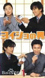 高清稻垣吾郎(Inagaki Goro)性感图片