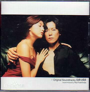 高清稻垣吾郎(Inagaki Goro)性感图片