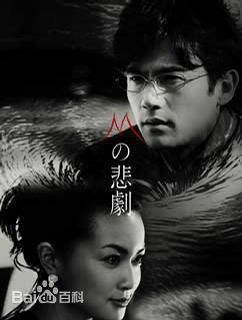 高清稻垣吾郎(Inagaki Goro)性感图片