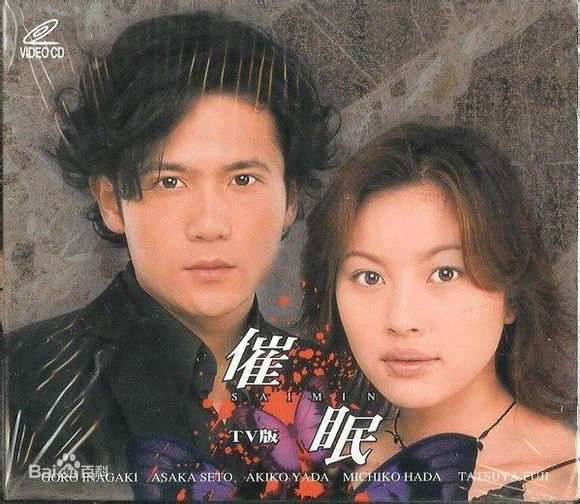 高清稻垣吾郎(Inagaki Goro)性感图片