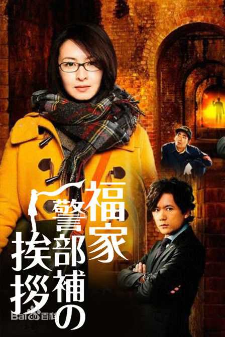 高清稻垣吾郎(Inagaki Goro)性感图片