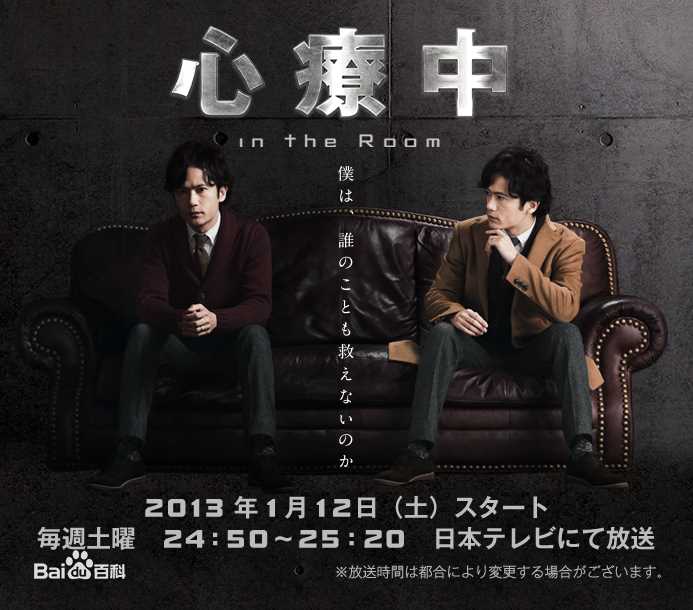 高清稻垣吾郎(Inagaki Goro)性感图片