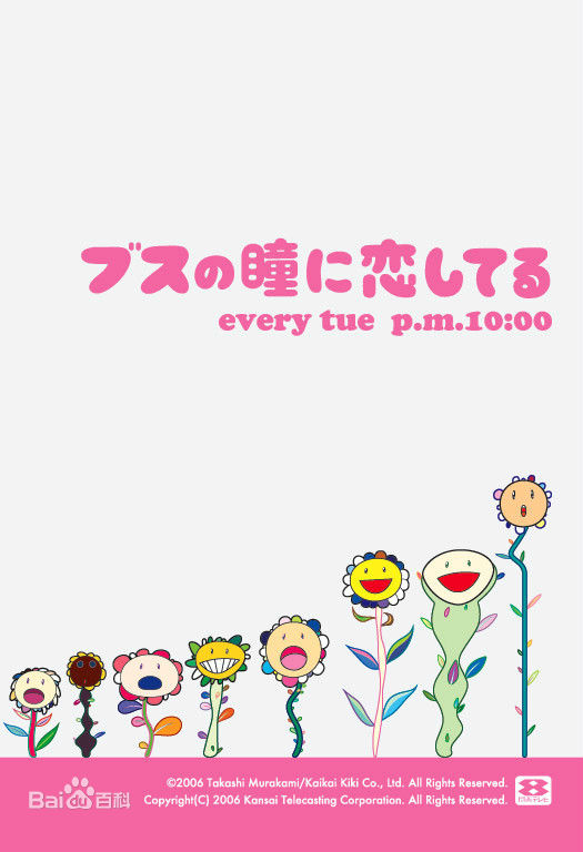 高清稻垣吾郎(Inagaki Goro)性感图片