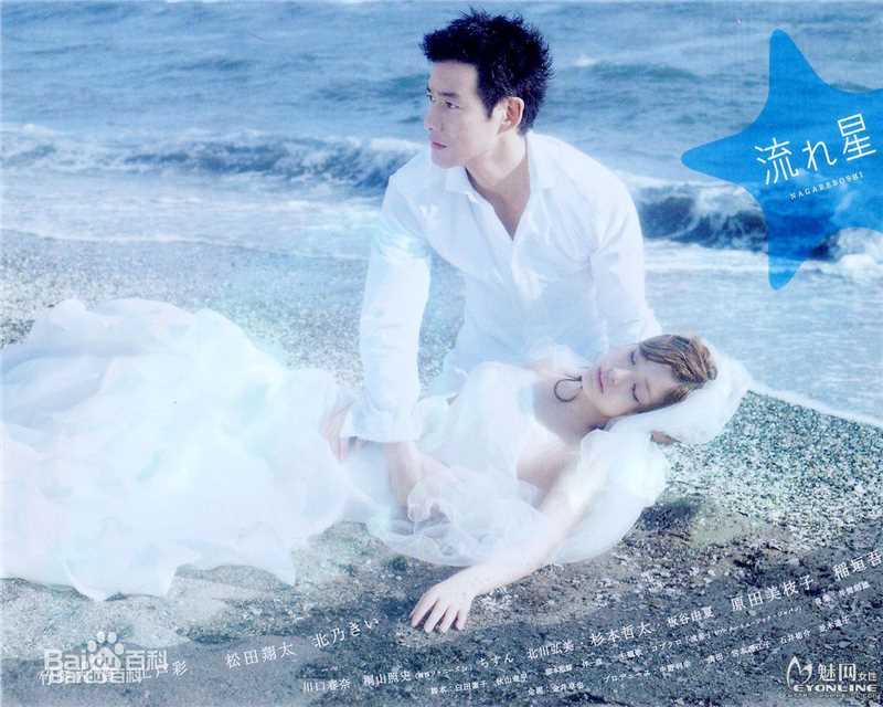 高清稻垣吾郎(Inagaki Goro)性感图片