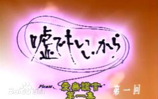 高清稻垣吾郎(Inagaki Goro)性感图片