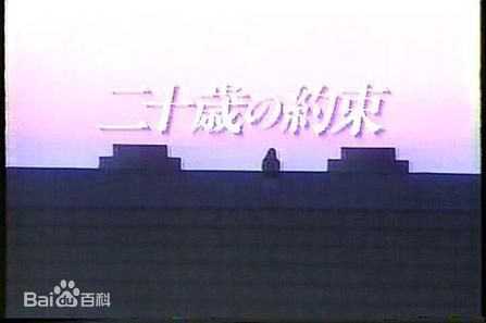 高清稻垣吾郎(Inagaki Goro)性感图片