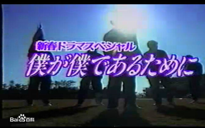 高清稻垣吾郎(Inagaki Goro)性感图片