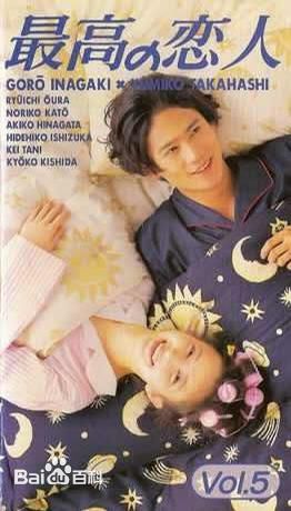 高清稻垣吾郎(Inagaki Goro)性感图片