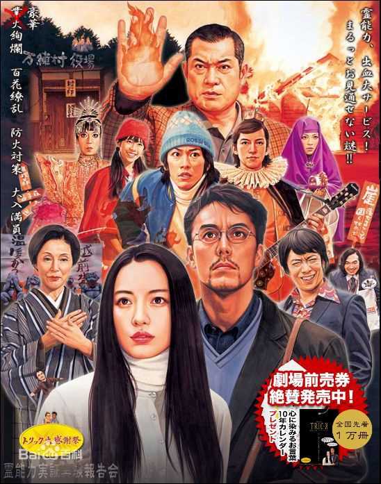 野际阳子(野際陽子)前后照片