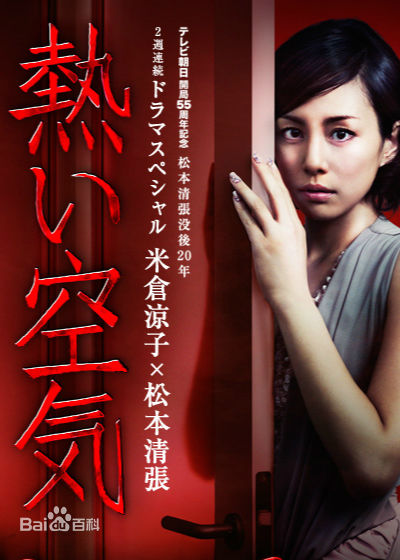 野际阳子(野際陽子)前后照片