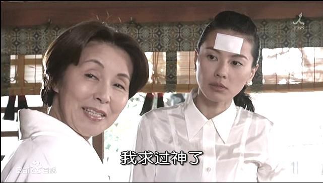 野际阳子(野際陽子)前后照片