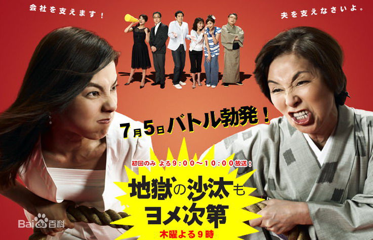 野际阳子(野際陽子)前后照片