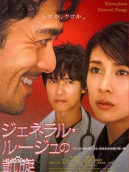 野际阳子(野際陽子)前后照片