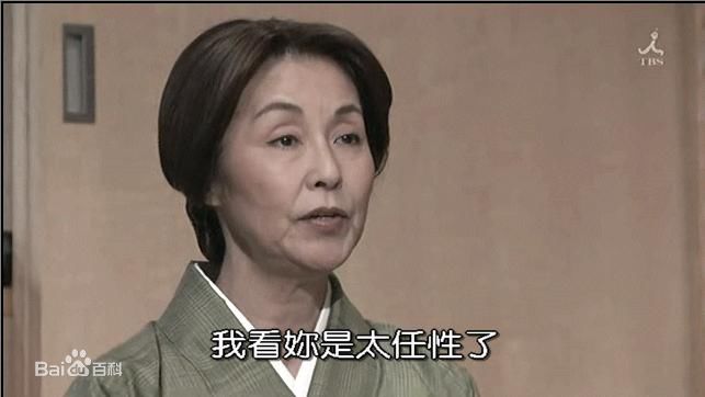 野际阳子(野際陽子)前后照片