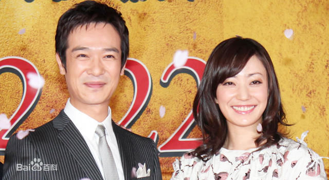 堺雅人(Sakai Masato、さかい まさと)与妻子菅野美穗图册