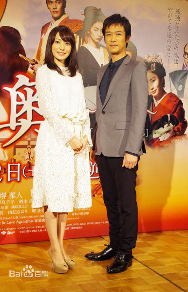 堺雅人(Sakai Masato、さかい まさと)与妻子菅野美穗图册